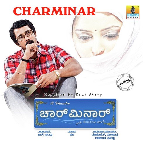 malayalam old movie kannaki songs download
